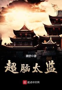 佐治白五行