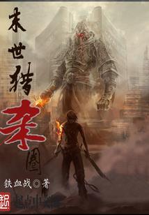 属龙11月运程