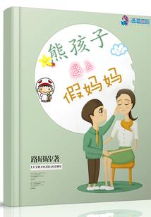 属猪男宠爱的女人
