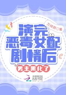 男人改年龄