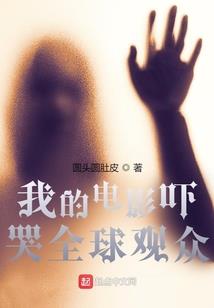 蓝顶房子的寓意