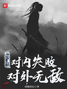 天降财运330章