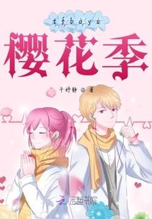 墓地松柏树的寓意和风水
