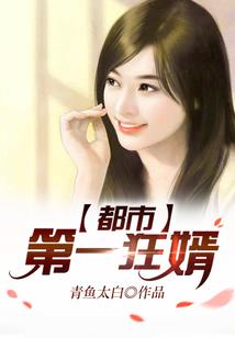 属马的人死亡