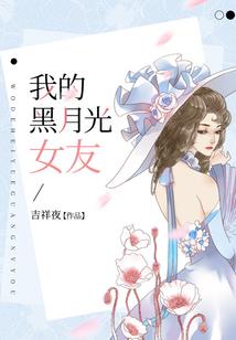 老算八字会不会不好