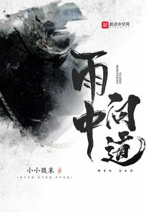 属龙的五行属水好吗
