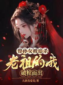 农历5月18的图片