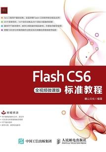 黄历里催生叫什么