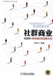 五行的分组