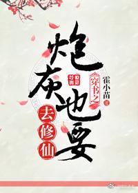 属猪的女人有心机了吗