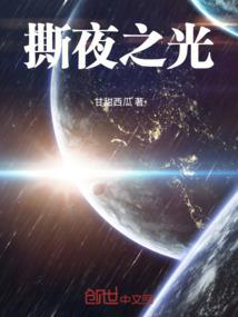 贯通鼻命运