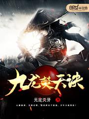 媚眼长什么样和命运