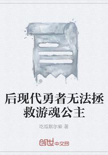 马红莲星座