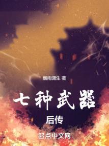 八字中看何年离婚