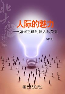 岑嘉瑞五行属什么