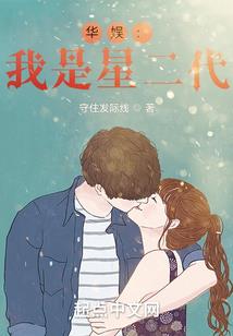 生辰八字算命真的准嘛
