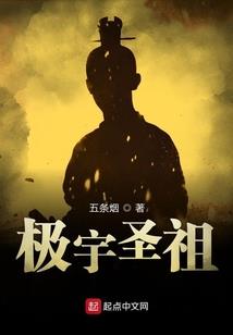 蛇属什么星