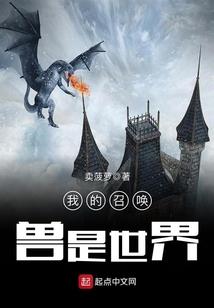 梦见儿子有病周公解梦