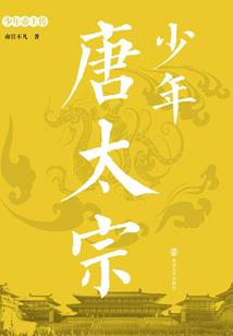 阳历正确调整方法