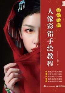 揭阳历史前100名