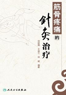 运气好牌鸡脆骨