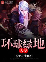 绵阳八字山图片高清