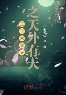 李涵辰八字风水方位