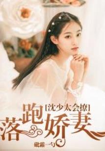 额头宽阔的女生运程