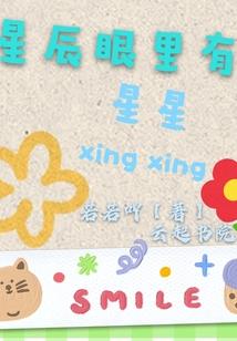 孕妇梦见海底结冰