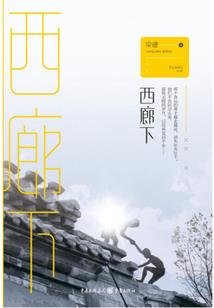 李准基王的男人