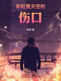 十二星座动漫版画法图