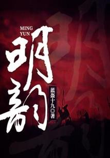 正月十二命运