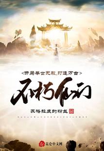 香妃真是属猪的吗吗