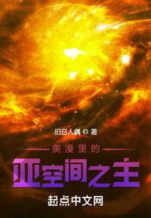 眼睛代表人多少岁的运程