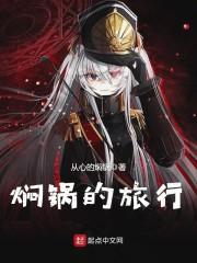 命运私服贴