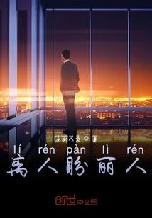巨蟹座星座性格