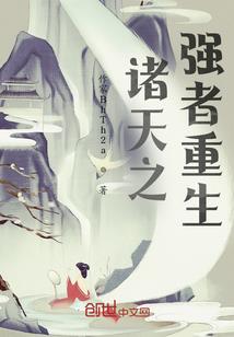 航母的寓意和象征英语