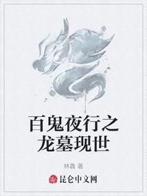 早晚子时八字分析