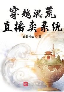 瞎子说属羊人
