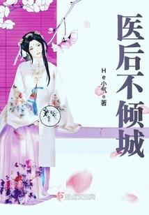 波风水门秽土转生现场
