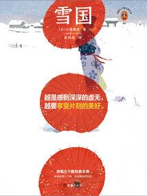 我国哪些节日是阳历阴历