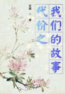 周公解梦拔光睫毛