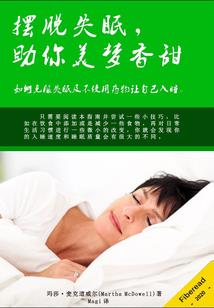 属狗的女伟人