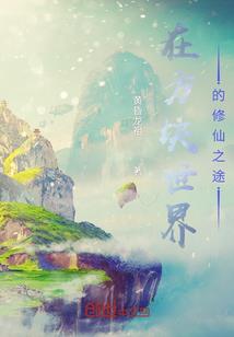 男人深爱小说