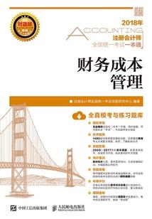 6月份买什么牌子车票