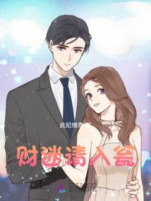 薛宝钗属什么牛