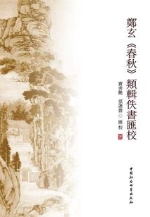 鲁班开财运法