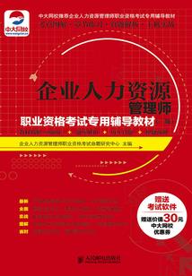 孕妇梦见甘蔗育苗