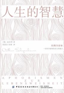 属牛的怎么克属羊的
