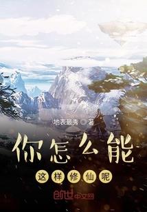 属鼠和属兔的婚姻怎样解